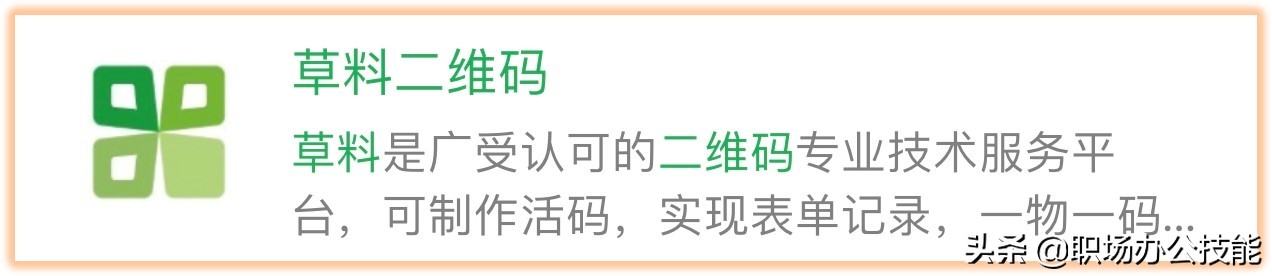 9个爱不释手的微信小程序，每一个都是宝藏，请低调使用