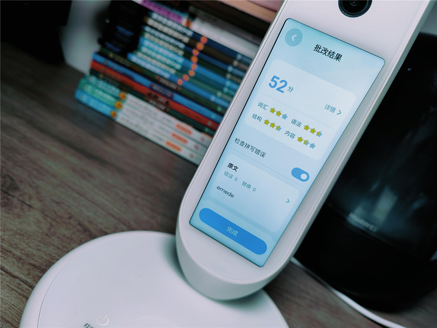 智控大屏｜AI辅助学习，这才是孩子需要的学习灯