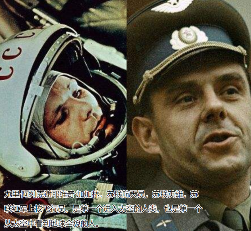 宇航员上天没多久，自己的国家却“没了”，于是在太空呆了311天