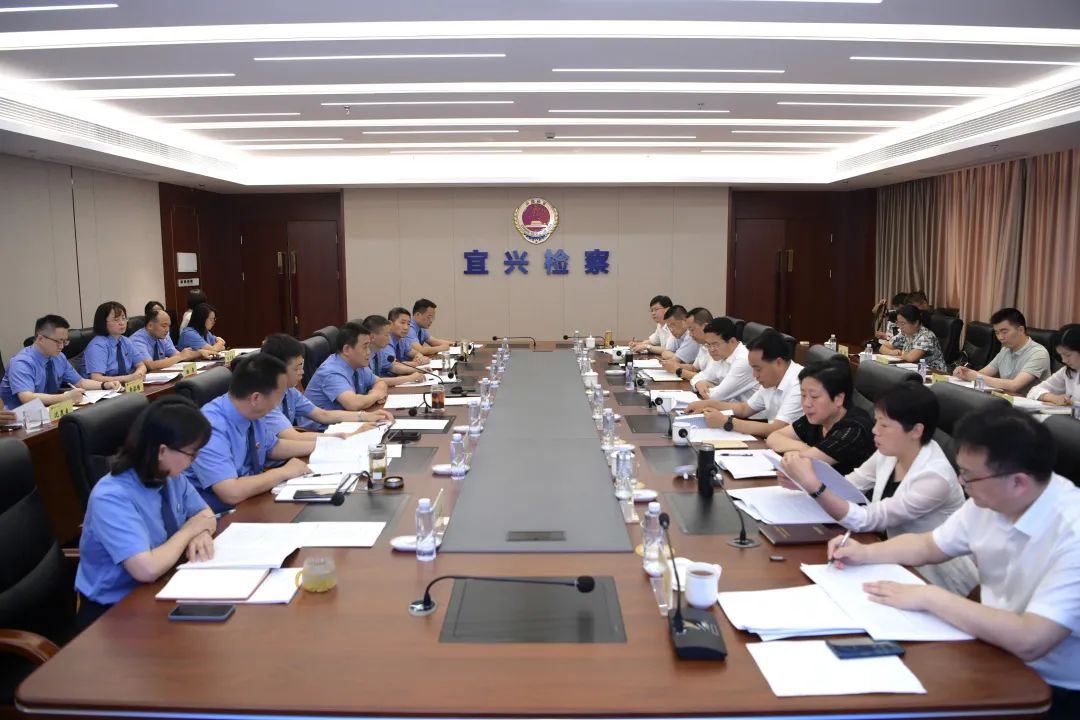 朱良平检察长率市检察院领导班子成员调研指导宜兴检察工作
