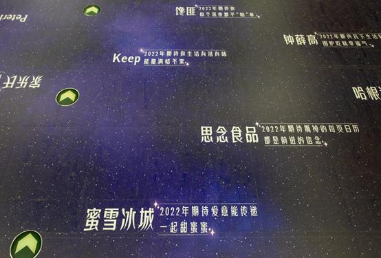 千家品牌、明星分享新年期待！2022天猫年货节拉满过年氛围