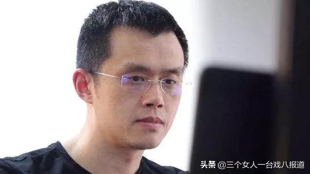 真的让王兴“做对了”吗？赵长鹏卖房买比特币，暴利522亿，成为富豪