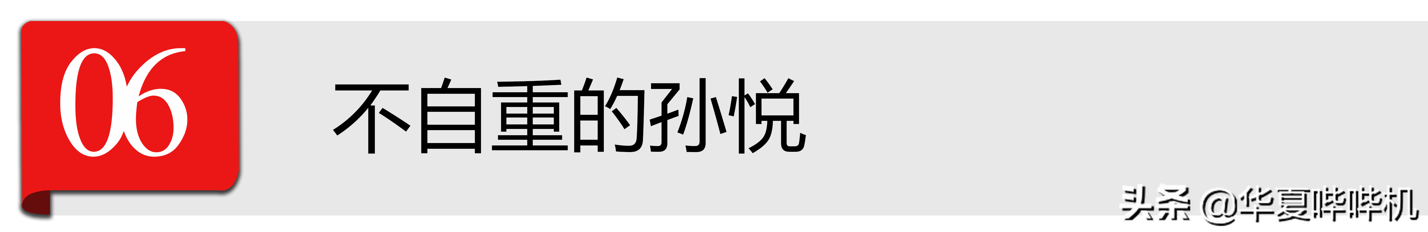 nba为什么不喜欢问题球员(本是体坛健将的他们，为何如此不爱惜自己的羽毛)