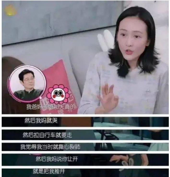 “美艳浪姐”王鸥：童年有阴影，对母亲有怨恨，如今苦尽甘来