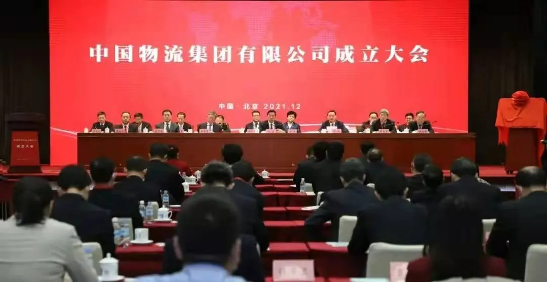 2021年中国十类物流与供应链上市公司盘点:总市值过千亿元有四家