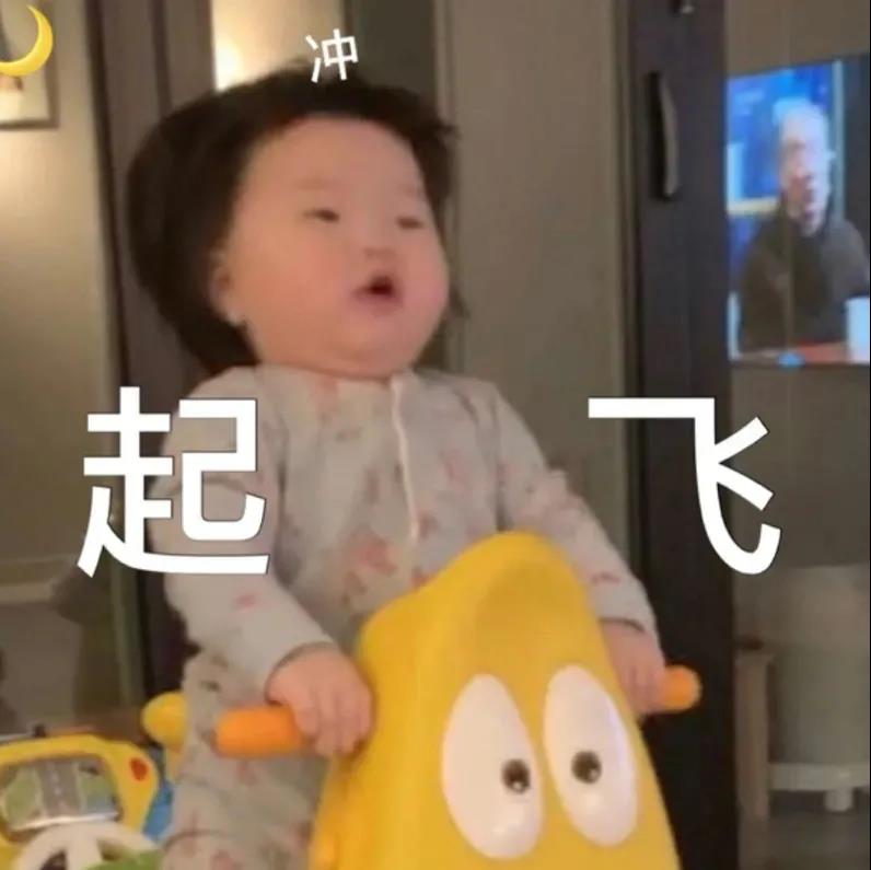 表情包：画大饼是吧？