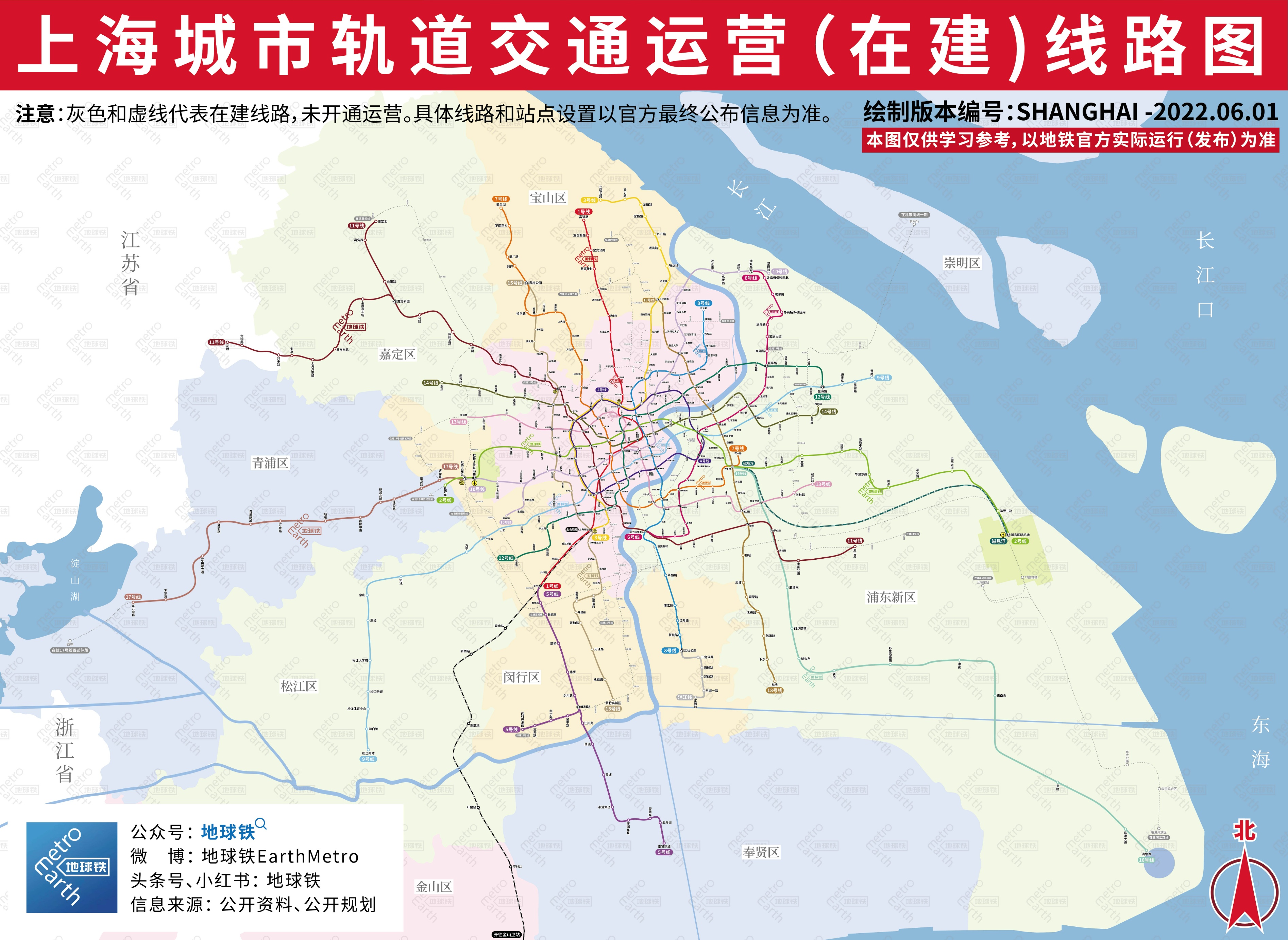 上海市地铁图2022高清图片