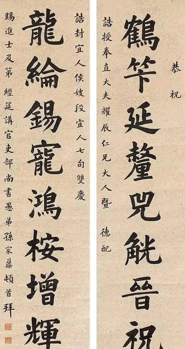 燕园书香承百年文脉，北大巍巍铸中国最高学府风范