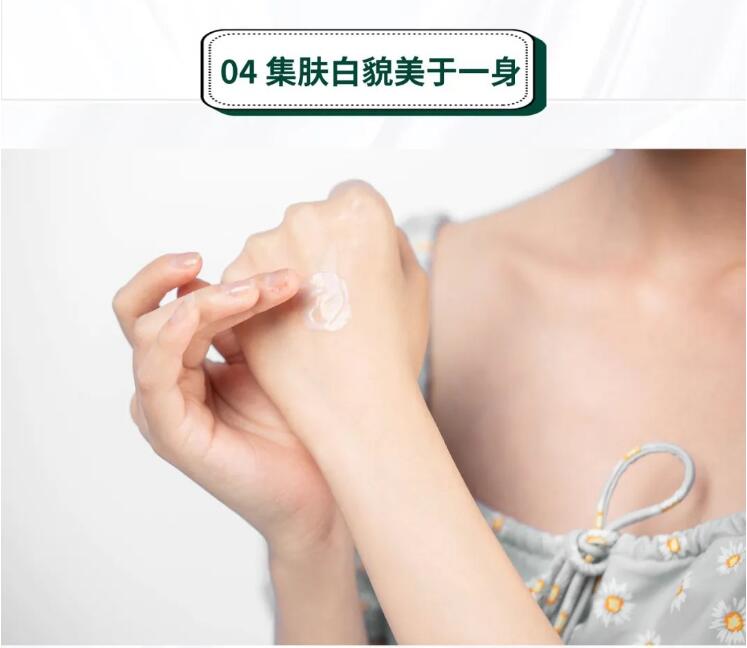 白到發(fā)光的防曬霜你用過嗎