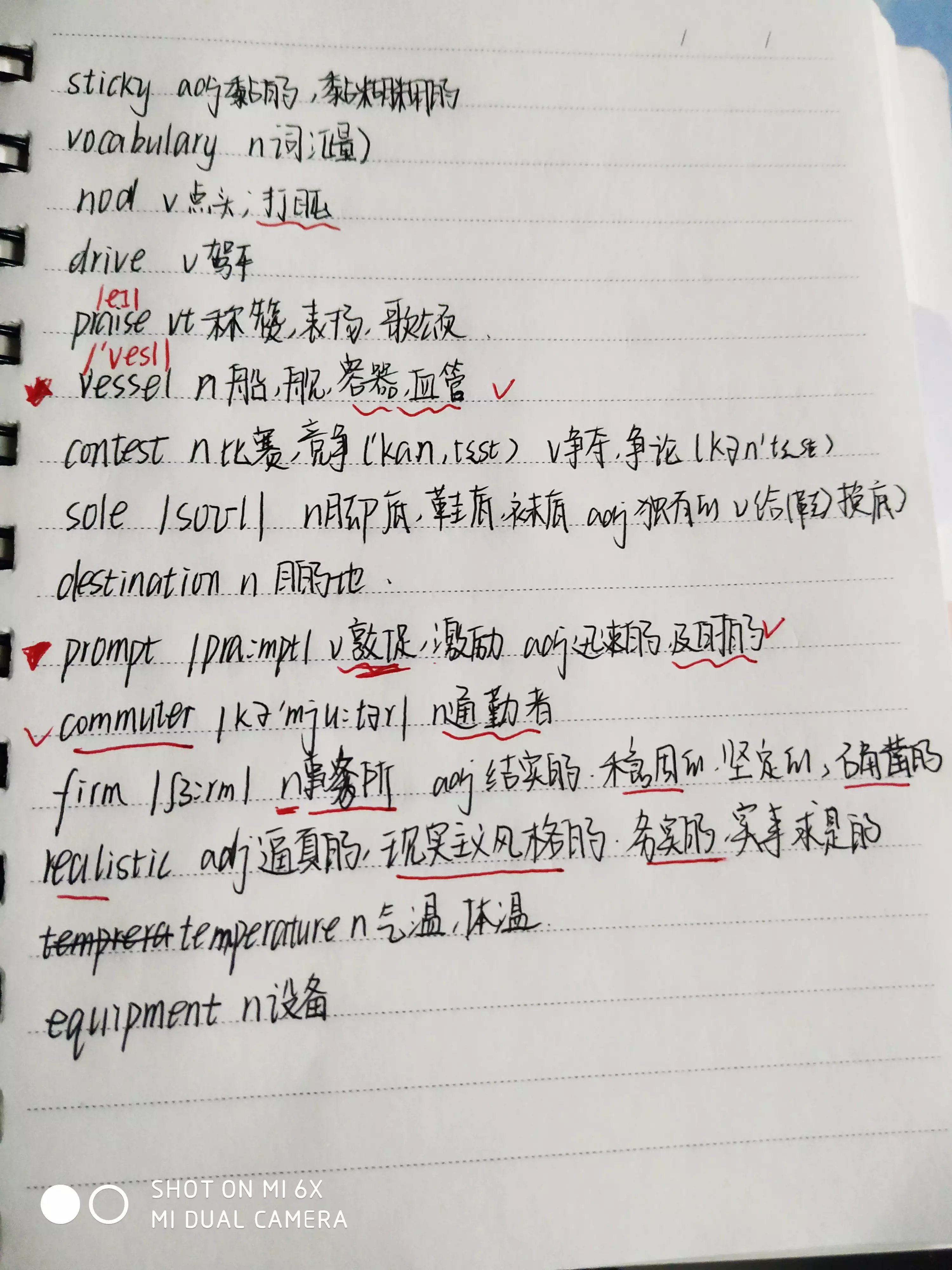 打卡英语学习的第三天和那些让你人间清醒的句子