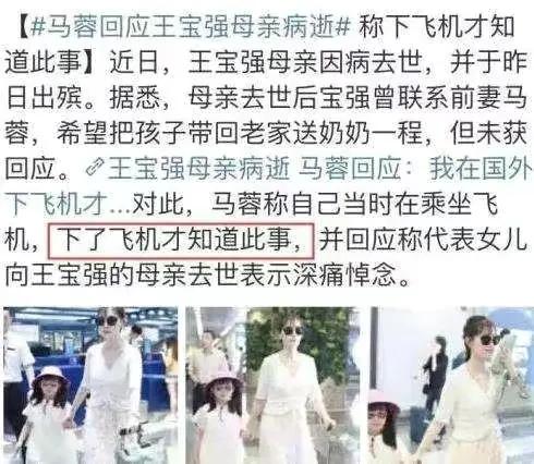 有种“整容”叫王宝强离婚，前妻马蓉变化不大，他却像换个人