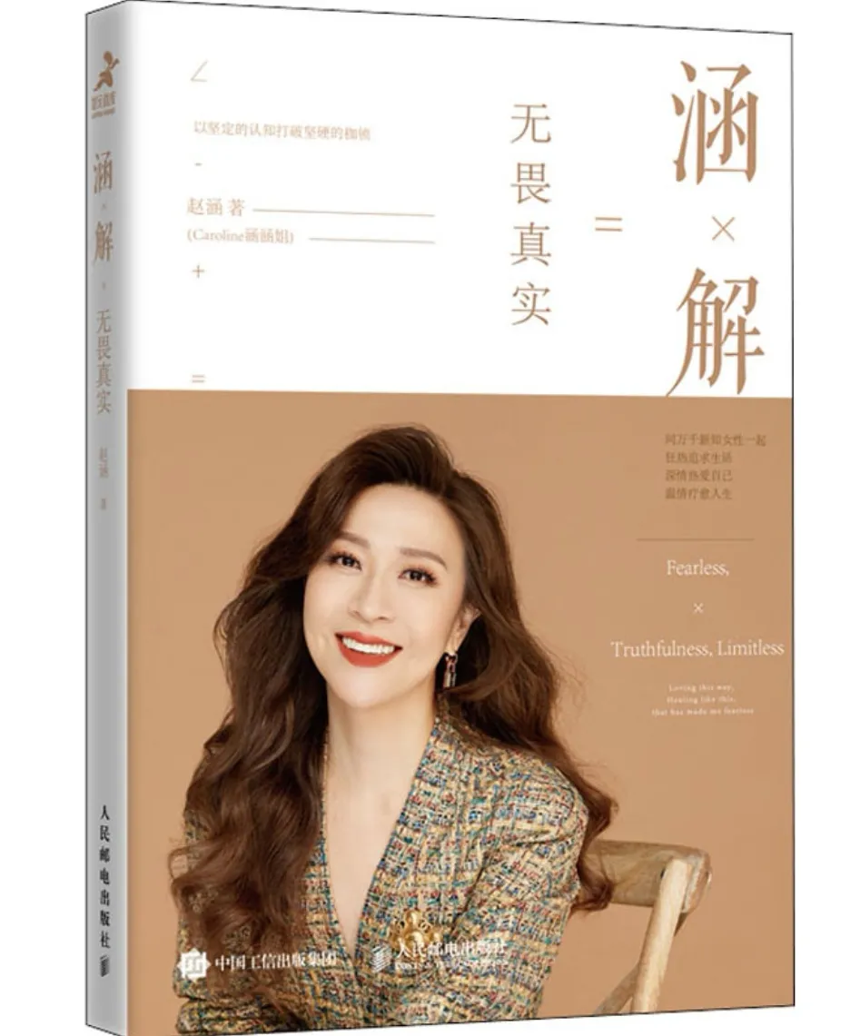 如何才能成为一个成熟的人？