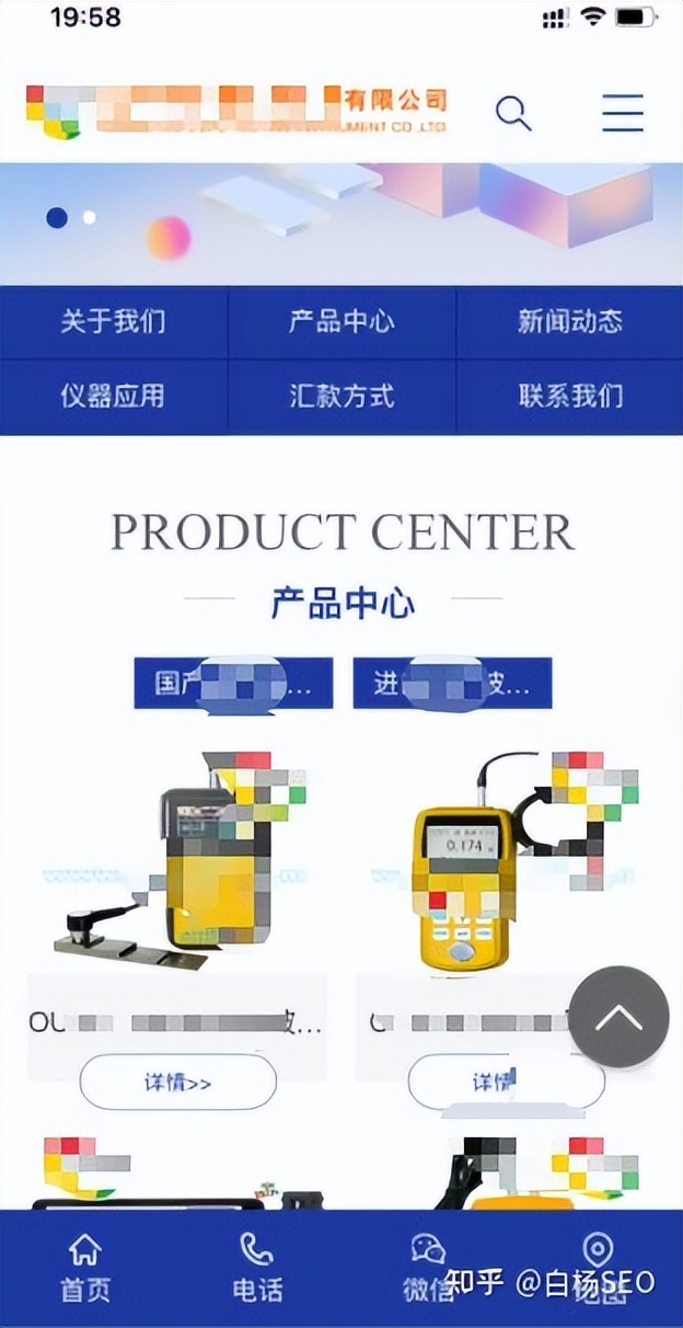 SEO案例：传统B2B企业SEO批量建站优化思路拆解