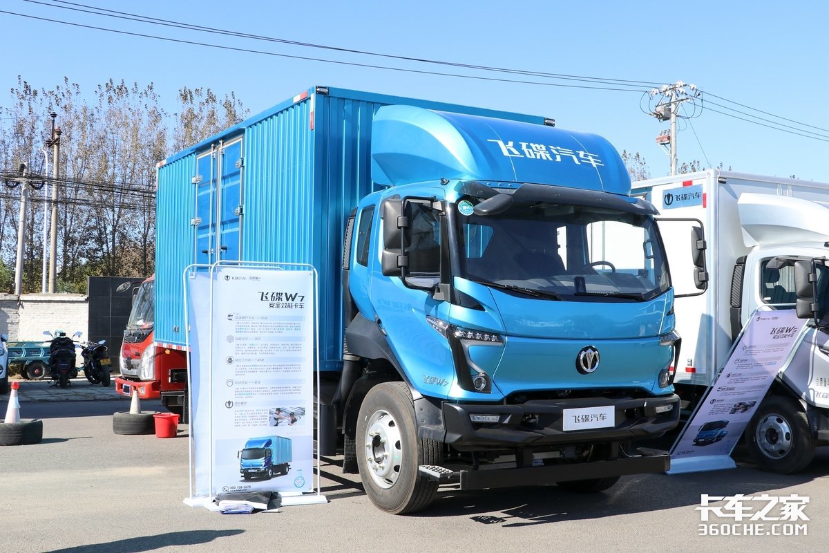 飞碟汽车价格从中卡到微卡