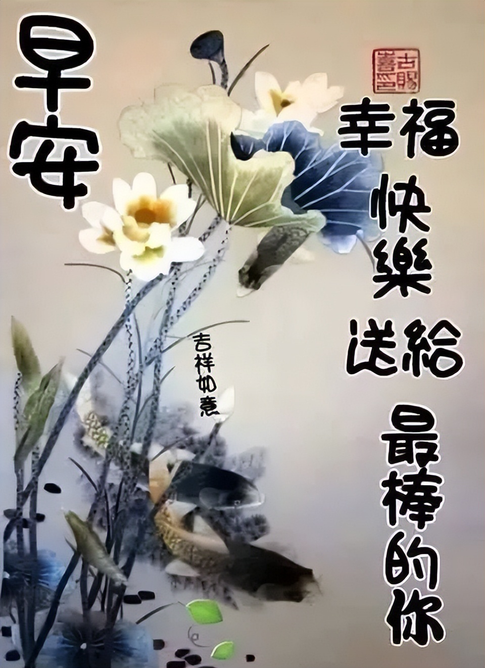 2022夏日早上好图片祝福语录精选 愿你今天好心情 生活工作都舒心图片