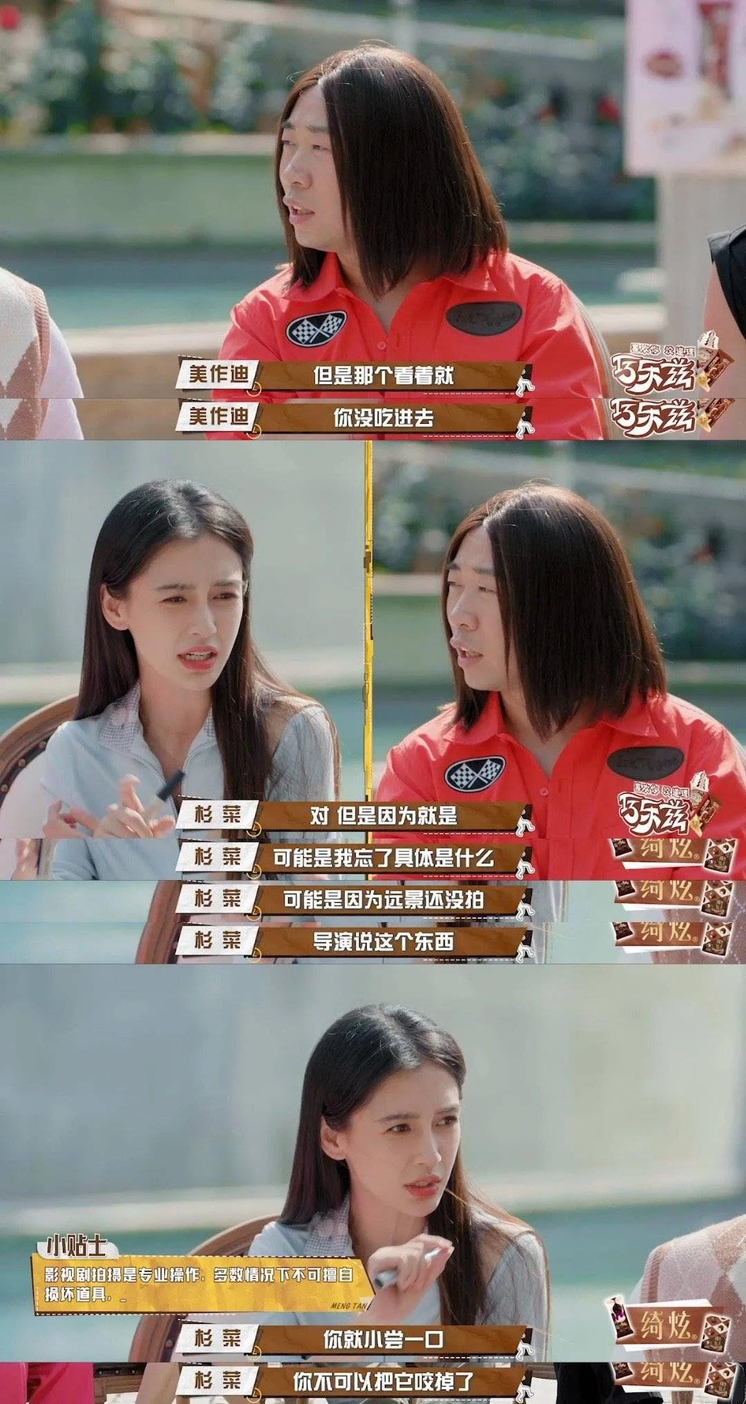 Anglebaby回应假吃争议，口碑却再难挽回