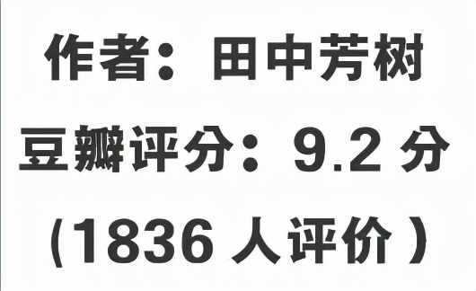 这5部史诗级科幻神作，给十星都不够！