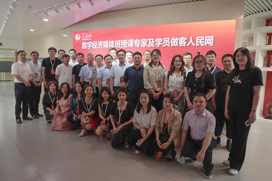 “走进web3.0，探索数字经济发展新机遇”培训研讨会举办