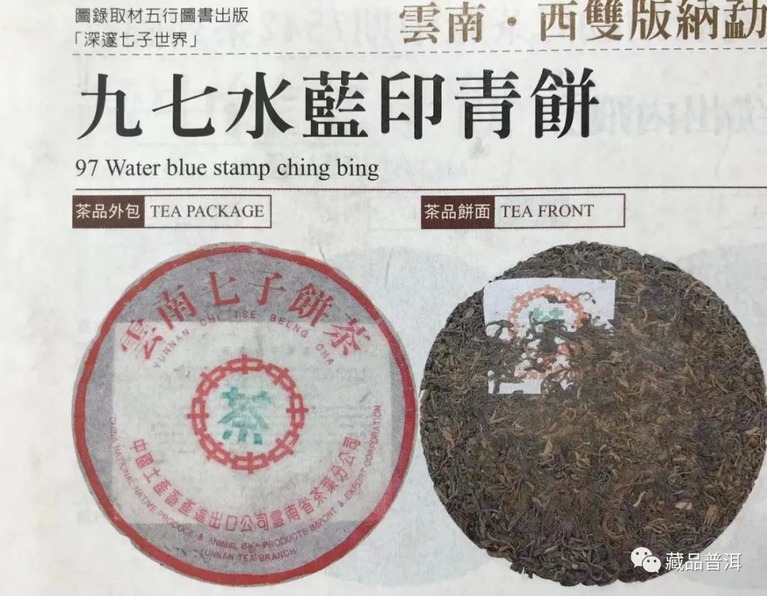 大益商标的由来和演变历史详解！大益牌和中茶牌有何关系？纯干货