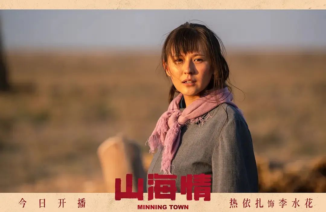 共性中挖掘个性，农村女性角色正出圈