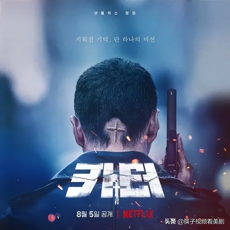 Netflix新作《救命卡特》预告刺激来袭，再度挑战感官极限