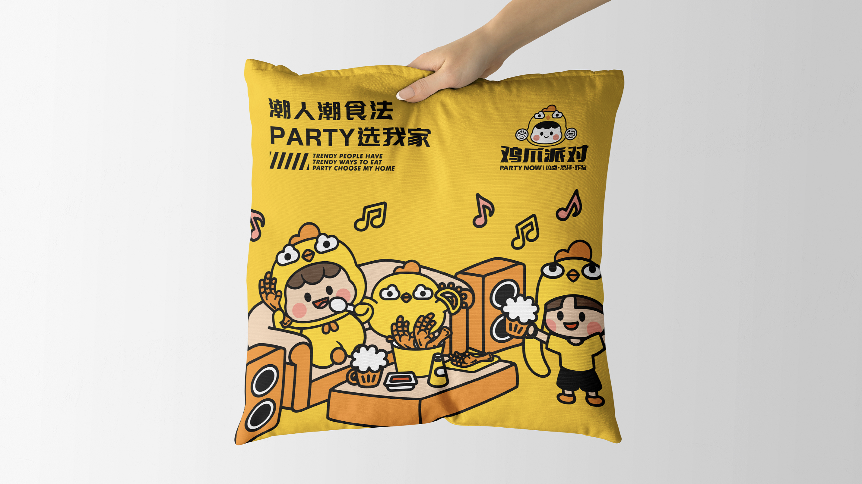吃肉不如啃骨頭！最潮雞爪小吃品牌VI，從此停不下來