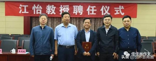 新贵“双一流”山西大学“一箭双雕”,高教洼地山西是最大赢家?