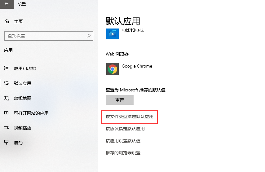 怎么取消小智双核浏览器默认打开PDF文件？