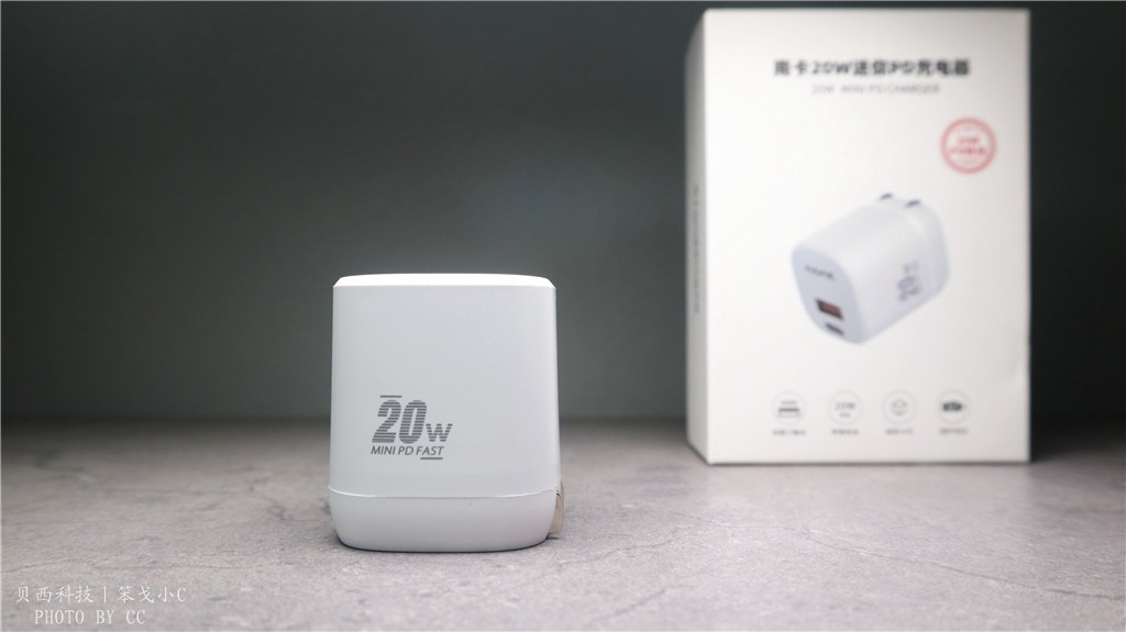 南卡20W迷你PD充电器：双口够小，充电够快，出差携带够方便