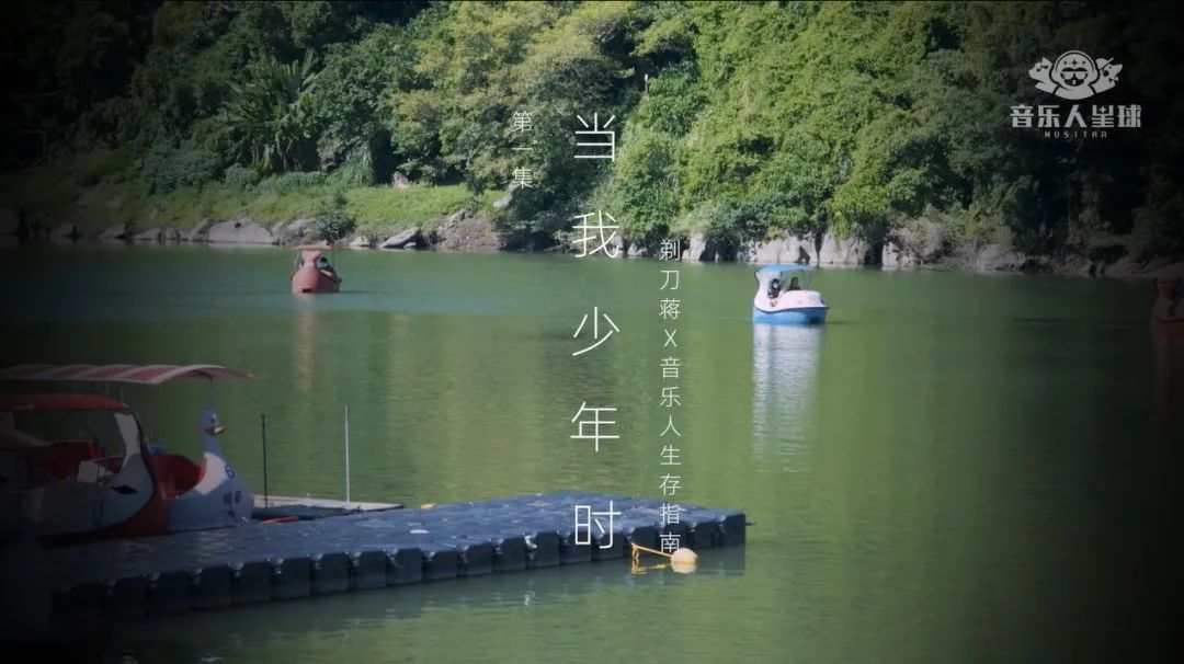 致音乐人：别让谁去 改变了你