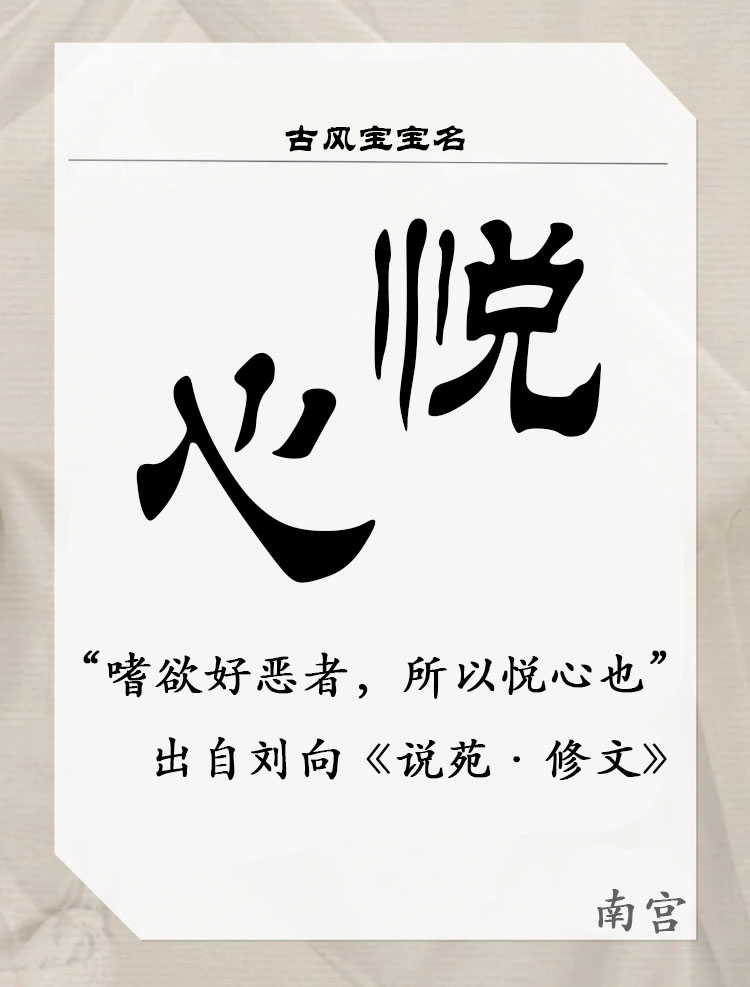 具有着简约美,表有着欢欣鼓舞,笑逐颜开的含义.