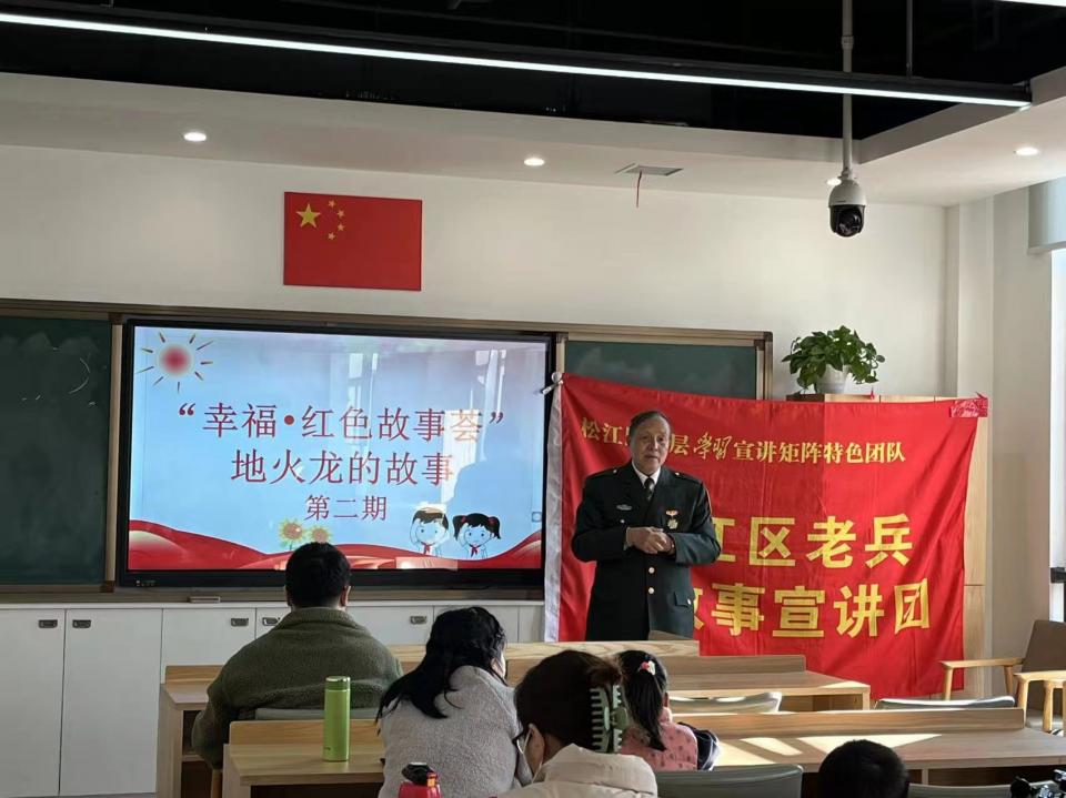 「原创」老兵参加系列讲座其乐融融 作家：司一良