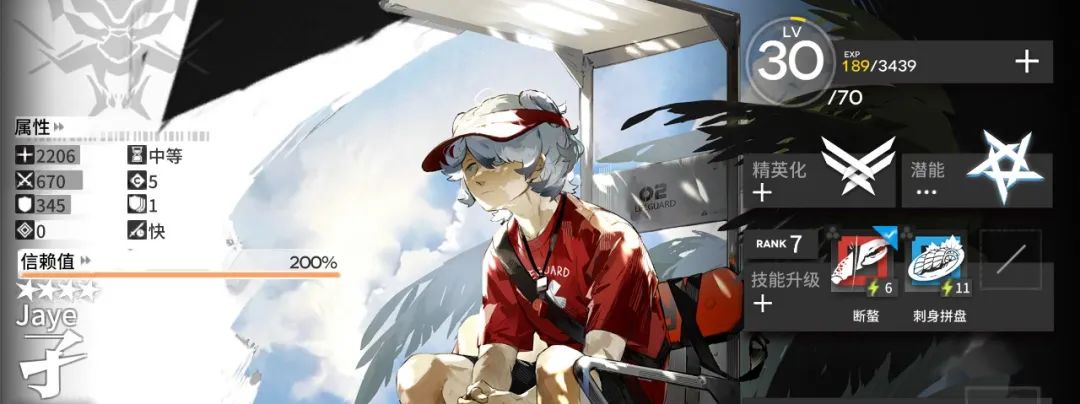 明日方舟：「傀影与猩红孤钻」，我该选择哪些干员？