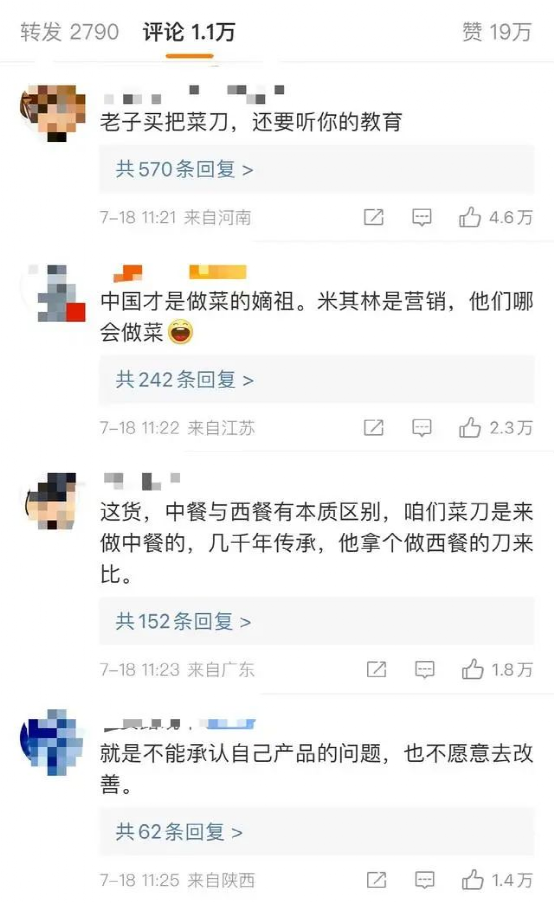 被质疑为“友商卧底”，漩涡中的张小泉总经理，背后牵出阿里系