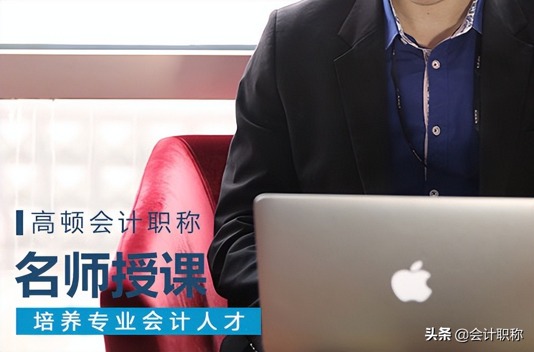 2022年中级会计报名入口关闭了吗？