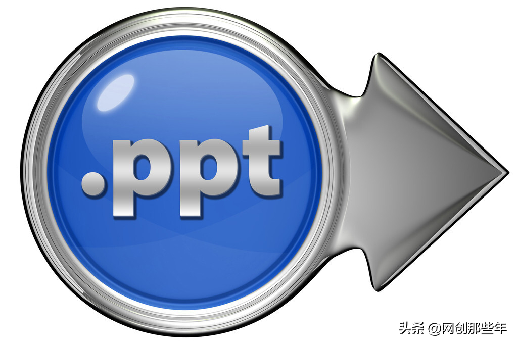 PPT模板与短视频的结合存在什么样的商机？