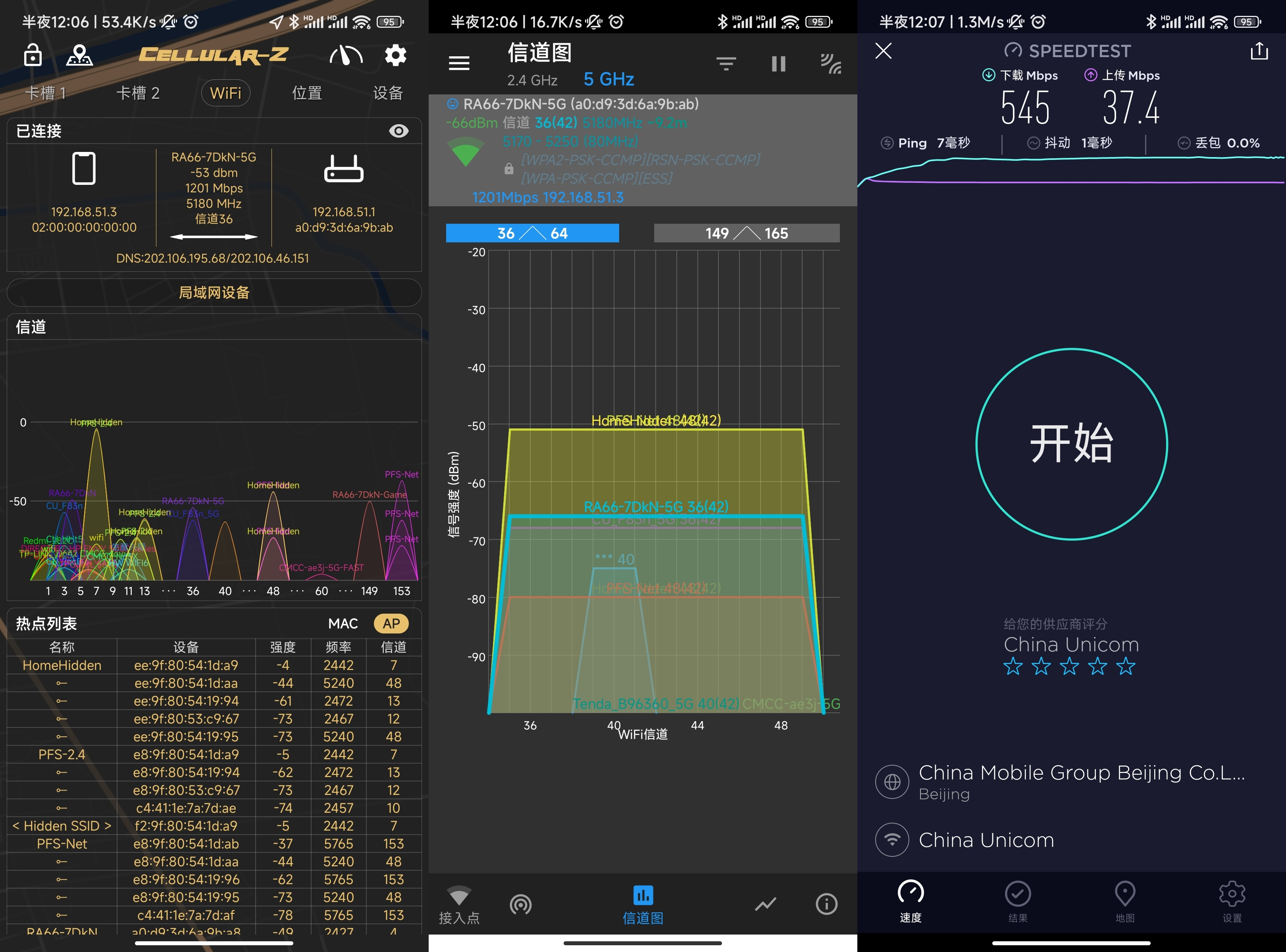 Wi-Fi 6、Mesh和电竞集于一身的路由器？鱼和熊掌能否兼得？