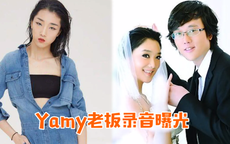 那些当老板的明星：玲花丈夫骂旗下艺人丑，冯小刚公司被起诉