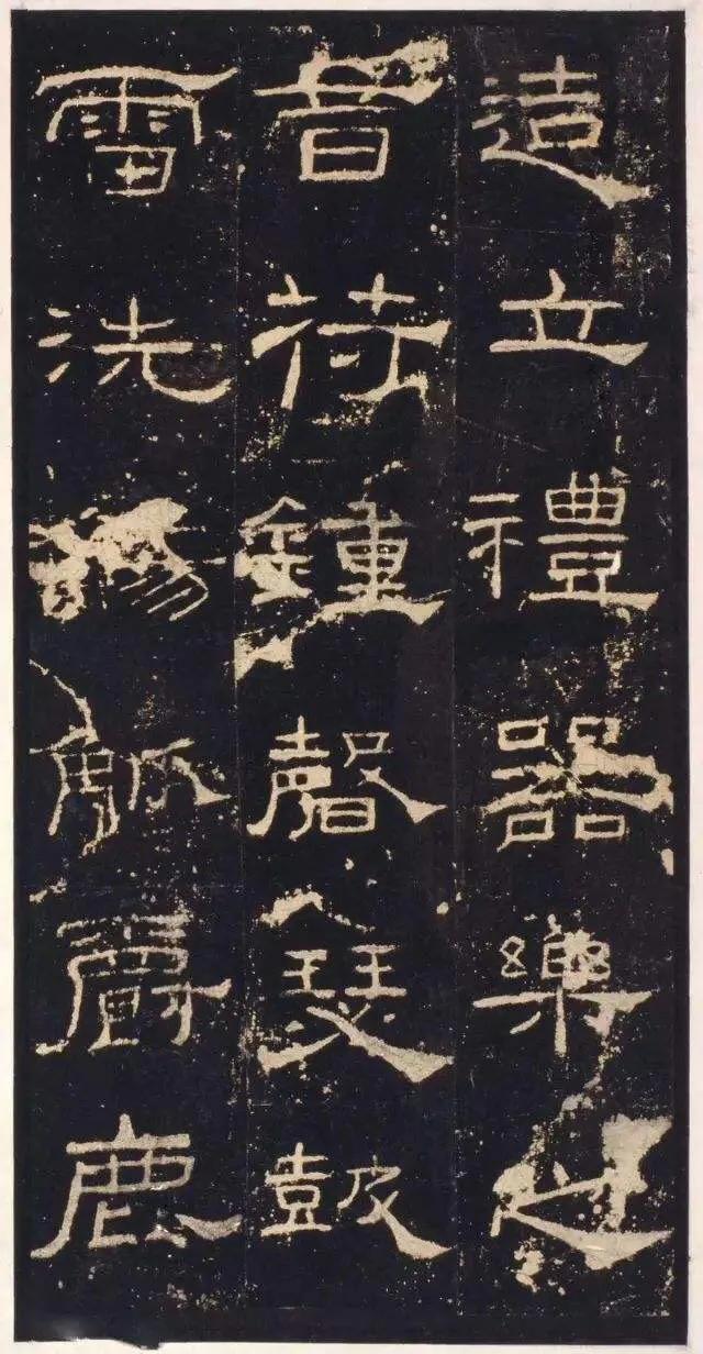 后汉碑碣的典范一一礼器碑