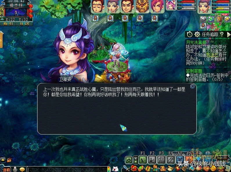 2021梦幻西游神器任务·合——月光洗离恨（正常模式）攻略