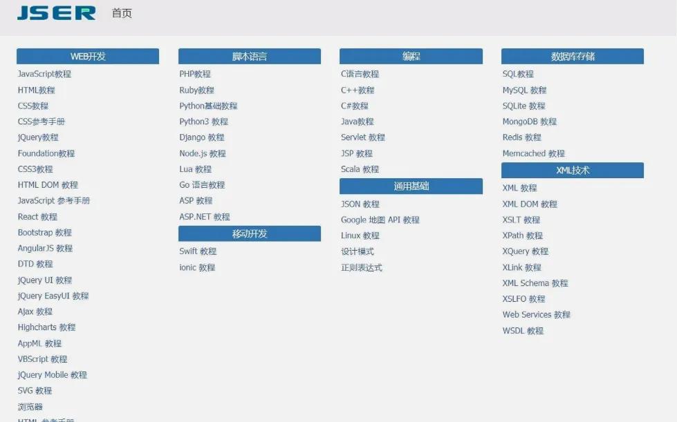 大学生必备优质白嫖网站资源，还不收藏起来？
