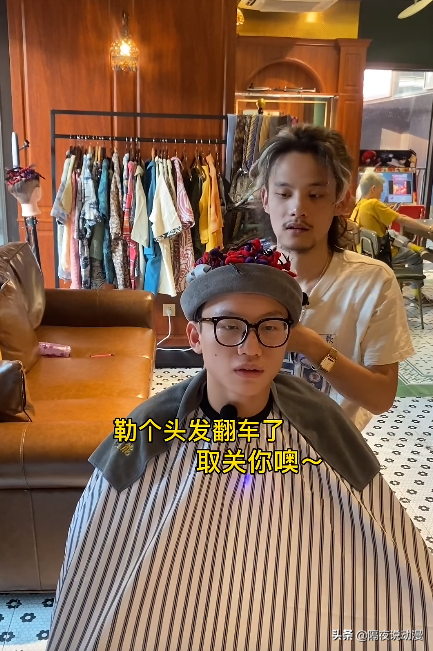 他被誉为最强理发师！一个月涨粉200万的山城小栗旬，有何背景？