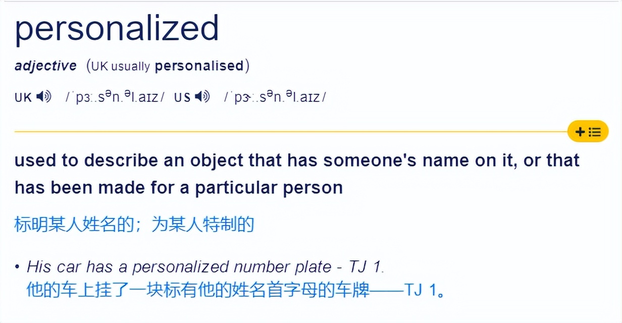 压力给到周杰伦！朗朗已经换上“情侣头像”了