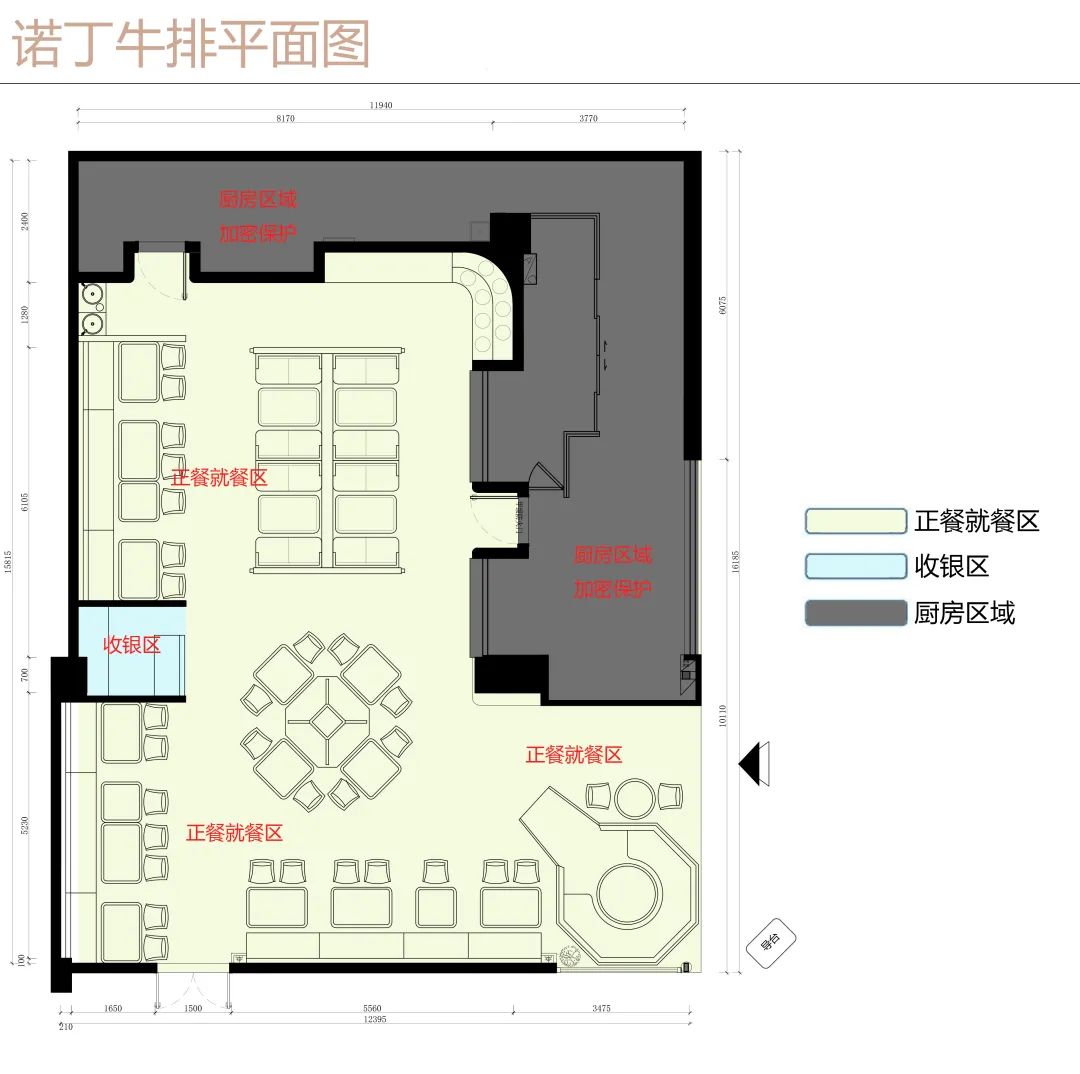 成立10年，深耕江苏，一起来看诺丁牛排如何进化为区域头部品牌？