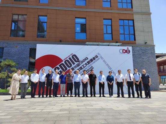 大数据国际会议-数字文旅与创新设计论坛成功举办