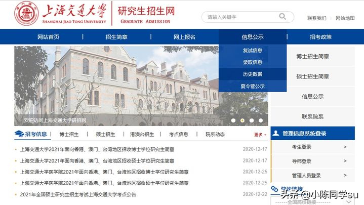 我今年大二，想考研，该怎么准备呢？