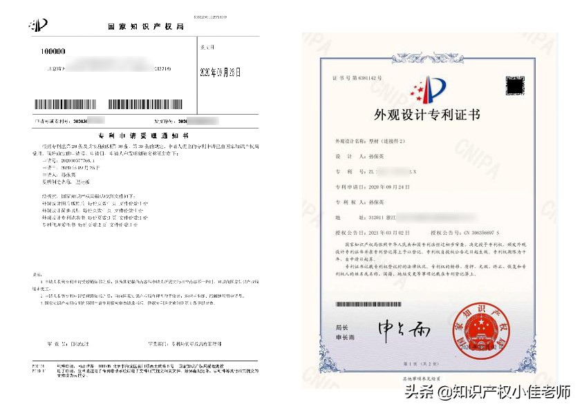 专利申请才不到100元，省下两三千元代理费，学会了你也可以