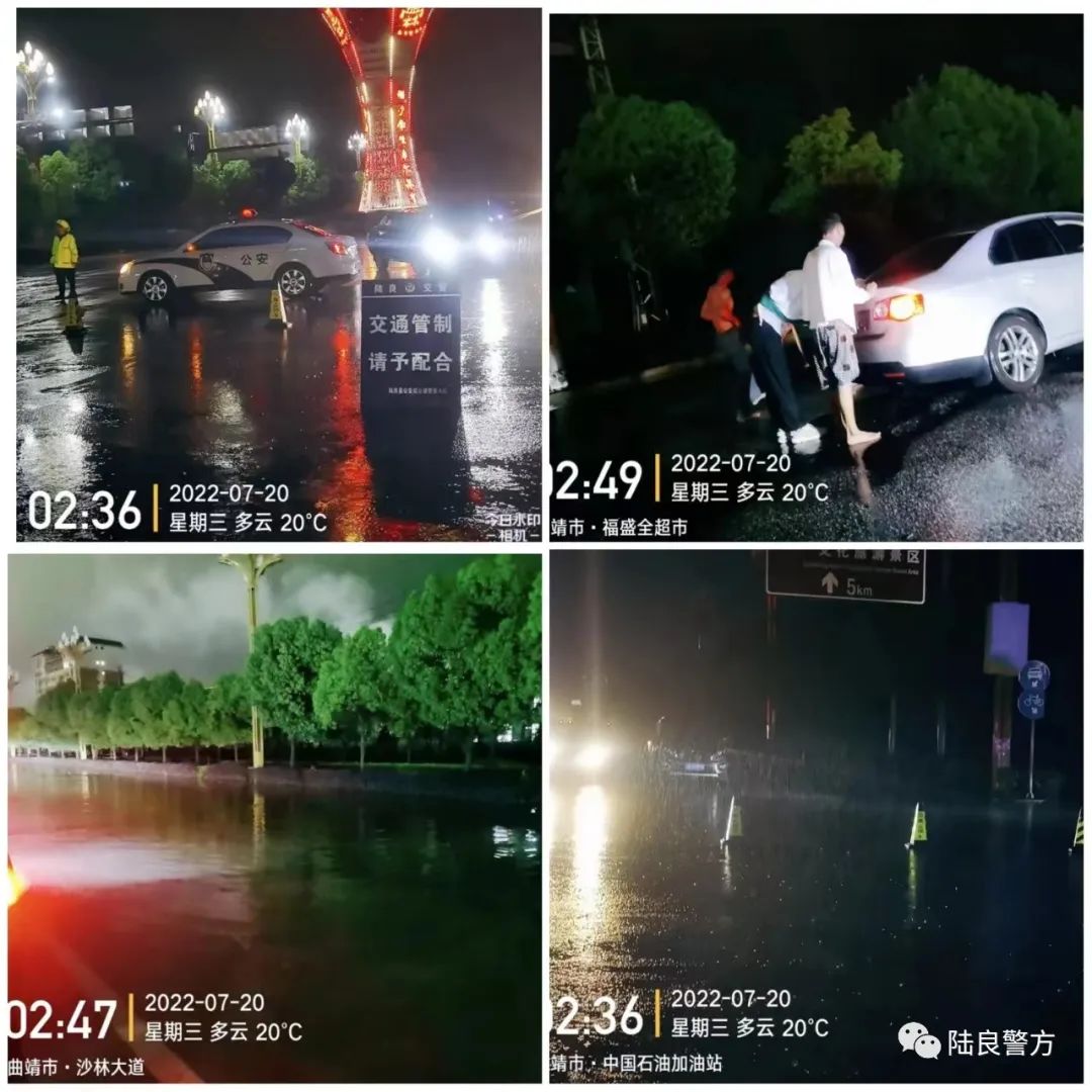 〔百日行动 · 警队故事〕党旗下的红绿灯