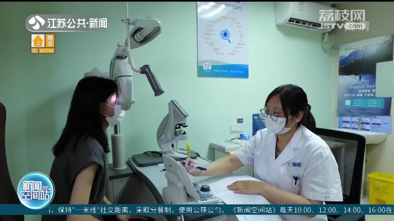高考后迎来近视眼手术高潮 专家建议：术后应注意避免发生二次近视