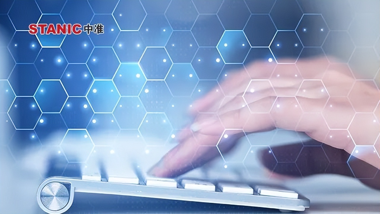 中准防伪溯源系统，带你走进数字化防伪溯源时代